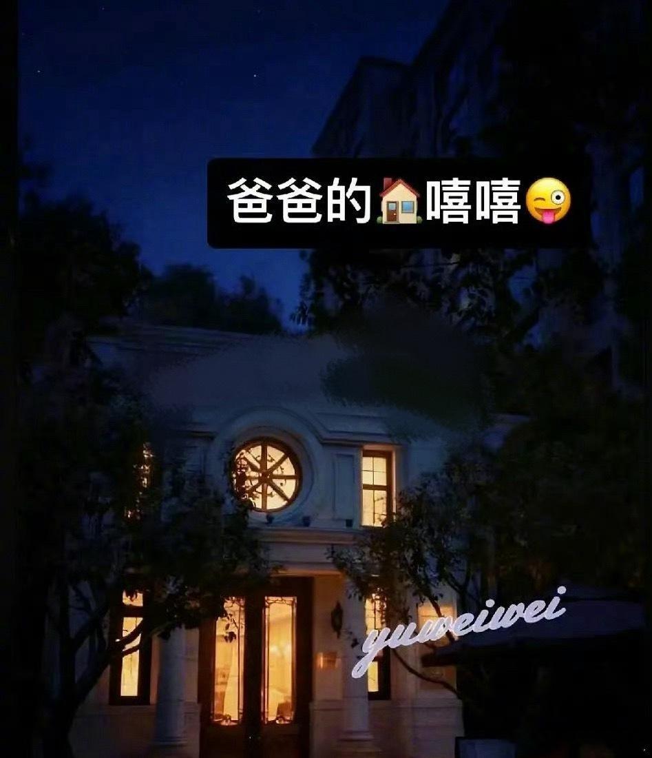 于和伟的私生骚扰吓人…好像鬼片啊… 