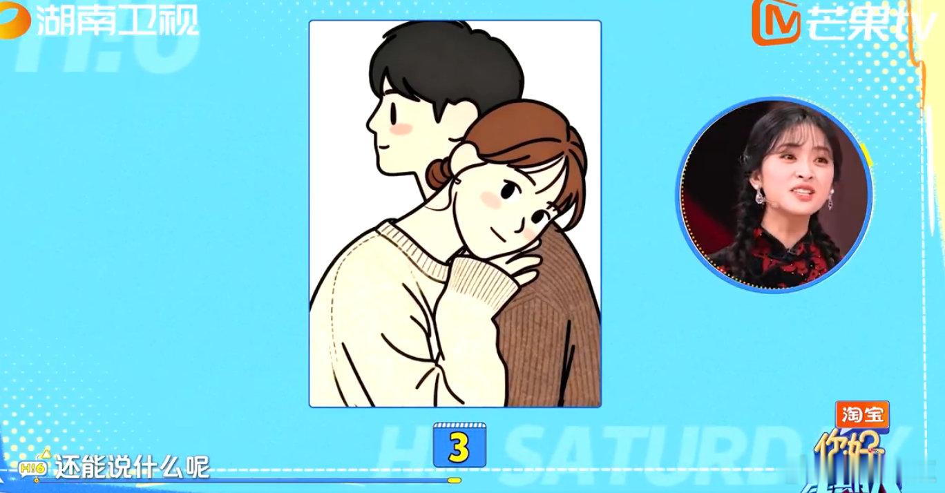 沈月真的长在我的笑点上了！“想在杨迪肩膀上滑滑梯” 是什么神仙脑洞啊，小嘴一张全