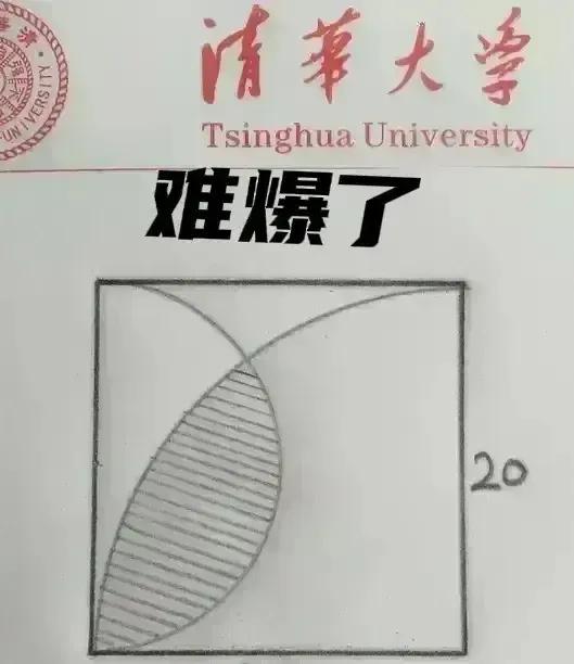 报了林晓明说这个题目太难了，他看的不知道该怎么下笔，想跟爸爸说一下怎么做题，可是