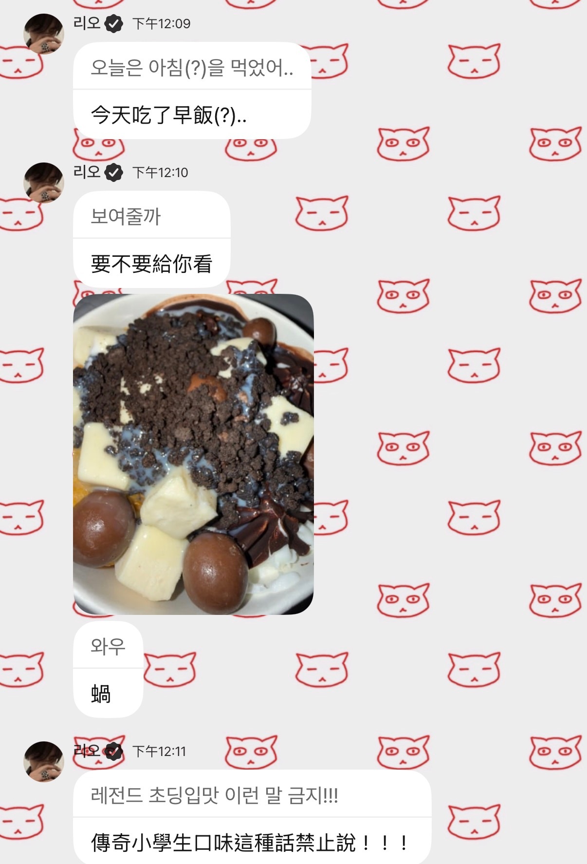 到底是哪家我特别想吃。。 