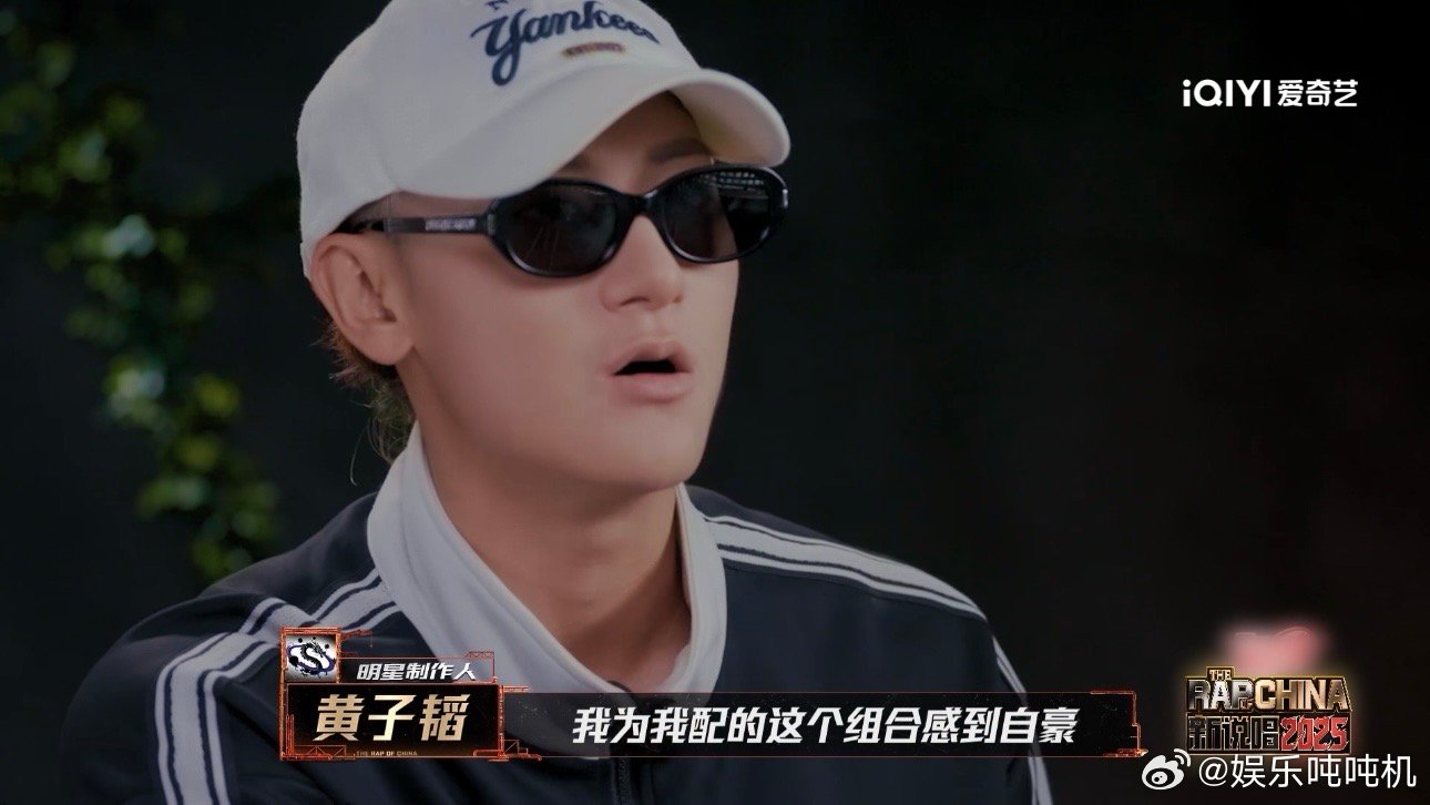 让黄子韬开心的第二个人出现了 小黑和TopBarry成了让黄子韬开心的人，新说唱