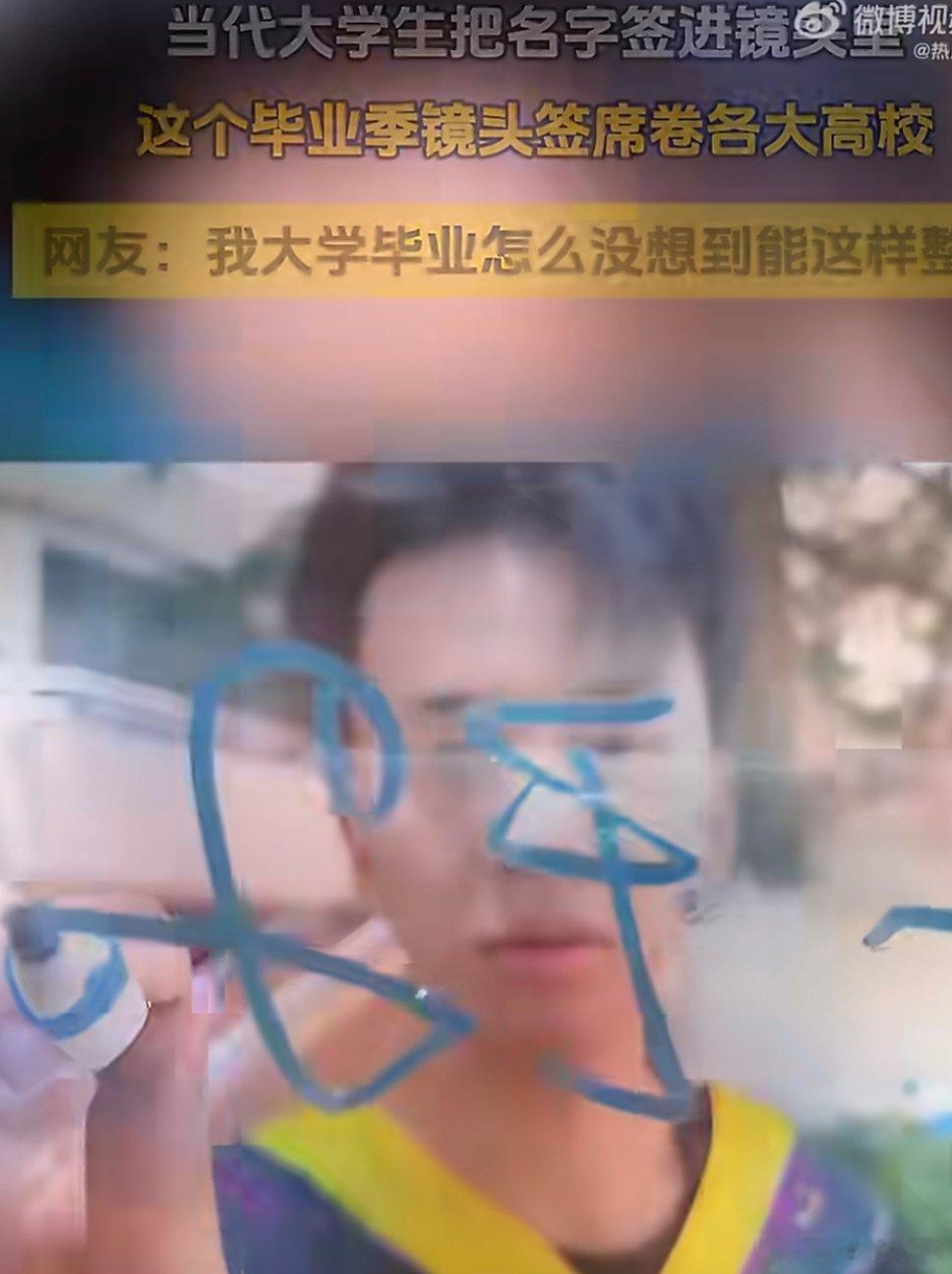 用镜头签定格完整学生时光躲开网上到处照搬的拍照套路，靠着镜头签巧妙出新，轻轻松松
