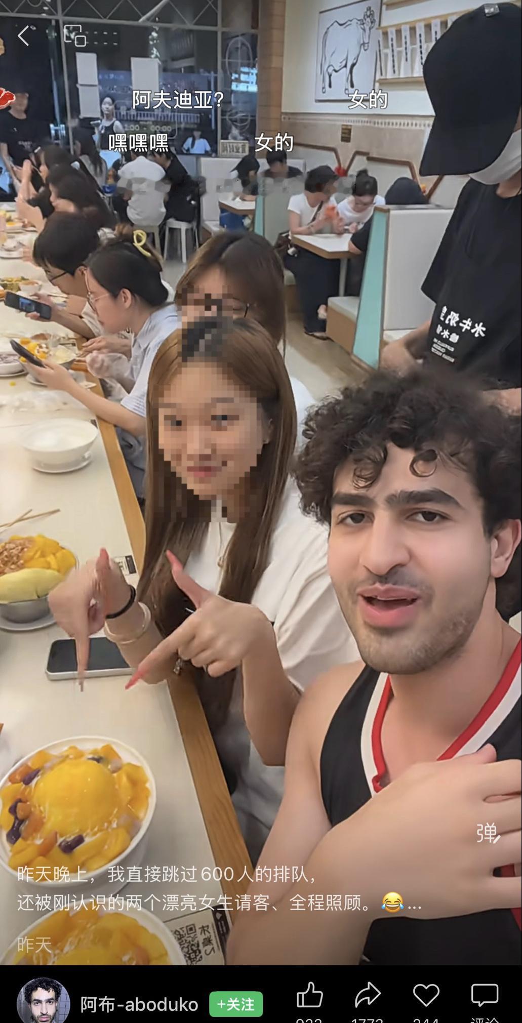 有一位在深圳的外国男子表示：他昨天晚上到一家门店排队点餐时，本以为会需要排很久的