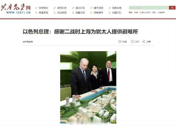 内塔尼亚胡看来已经得了老年痴呆了。
他已经忘记了很多的事。
说实话，他这样的感恩