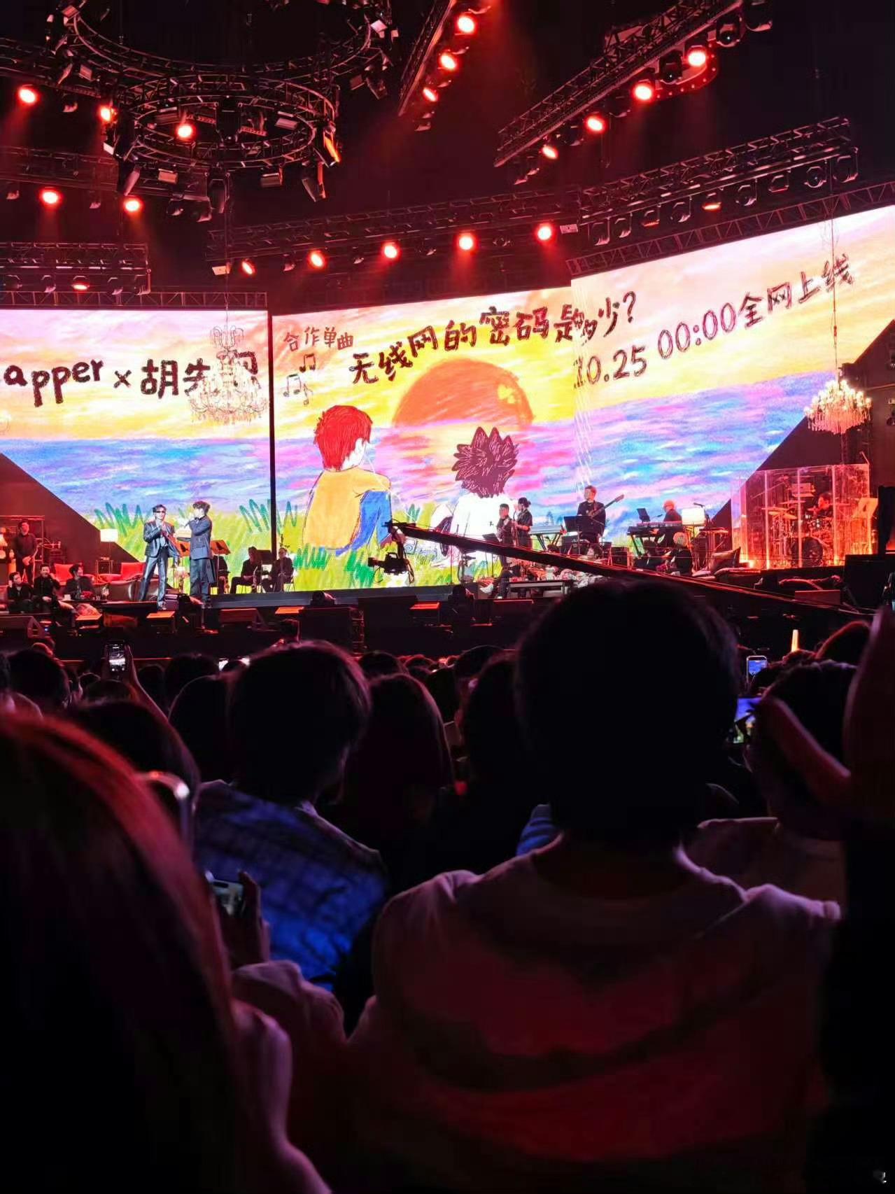 Capper北京演唱会这是什么神仙舞台配置！Capper新歌现场首发，一边听新鲜