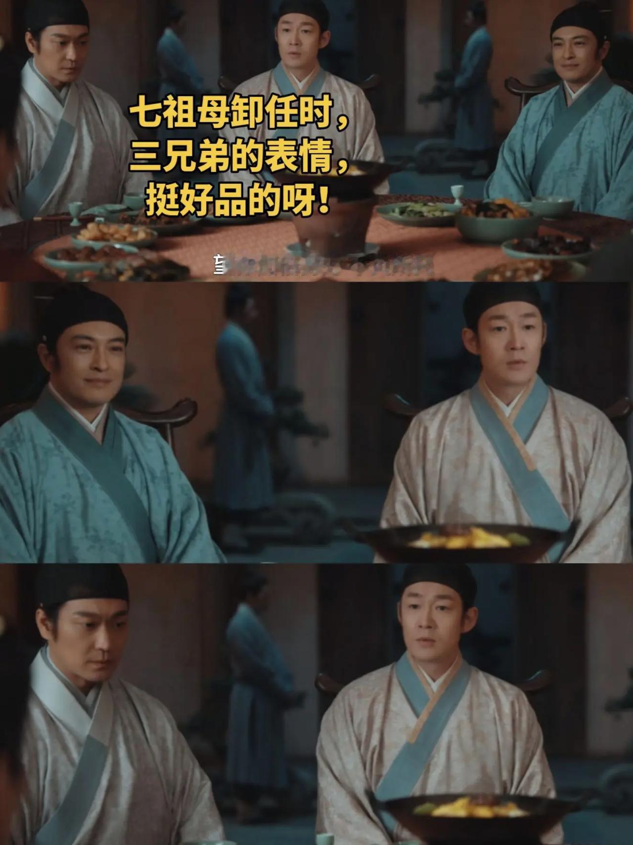 皇后杀了皇后——家业版。家业的节奏太快了，第一集就有了悬案，是不是哥哥杀了哥哥呢