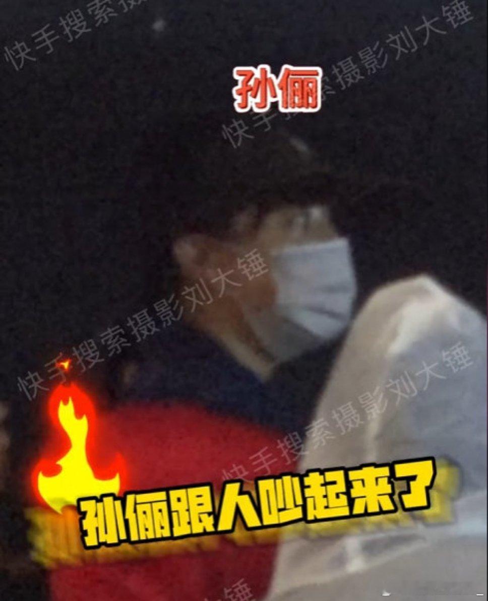#刘大锤曝孙俪邓超跟路人吵架#无不无聊嘞，还是不要过多关注人家的私生活吧，况且那