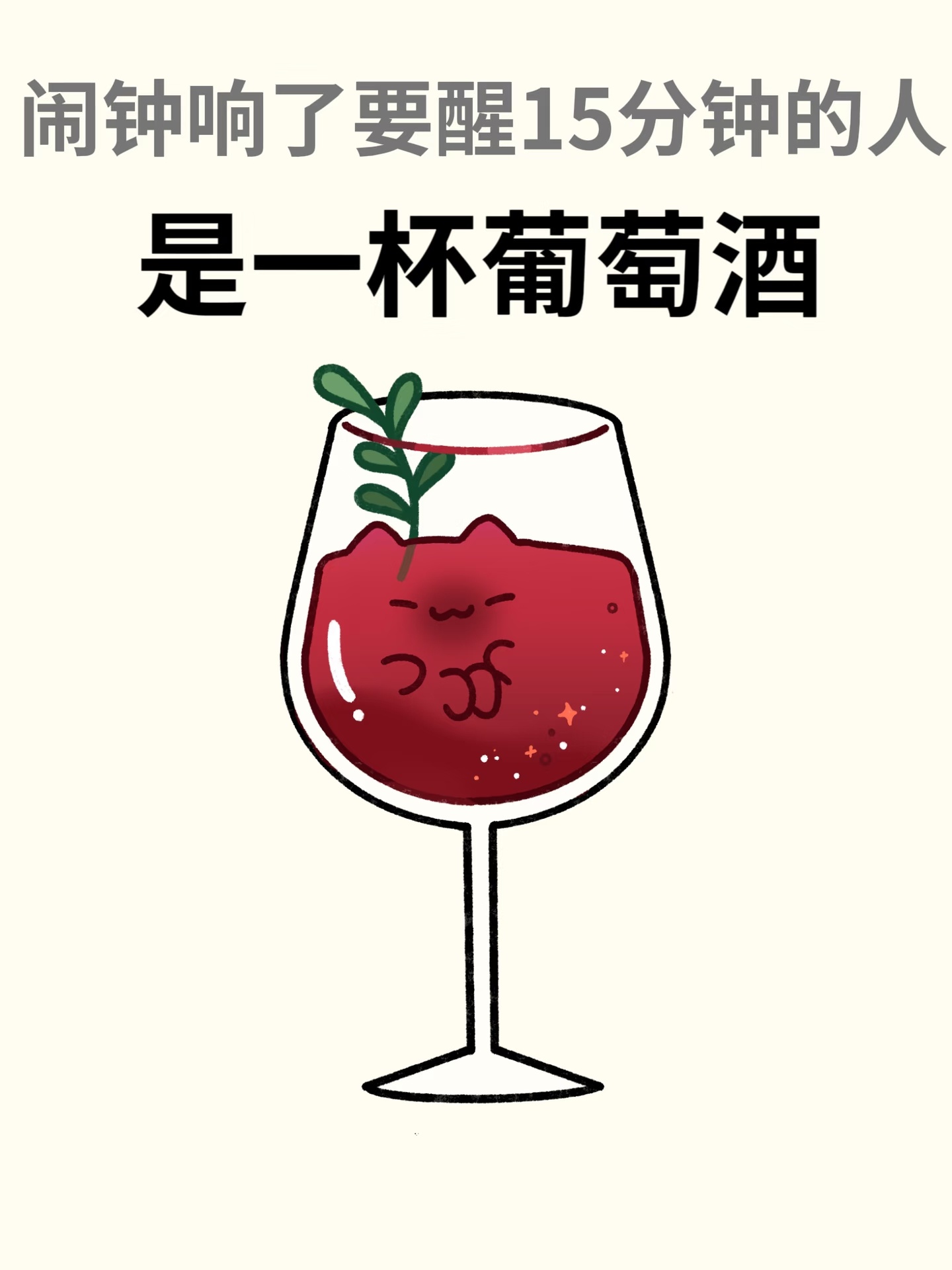 最佳睡眠到底是几个小时我的生物钟就是标准的八小时，十一点睡觉，七点自然醒，醒来很