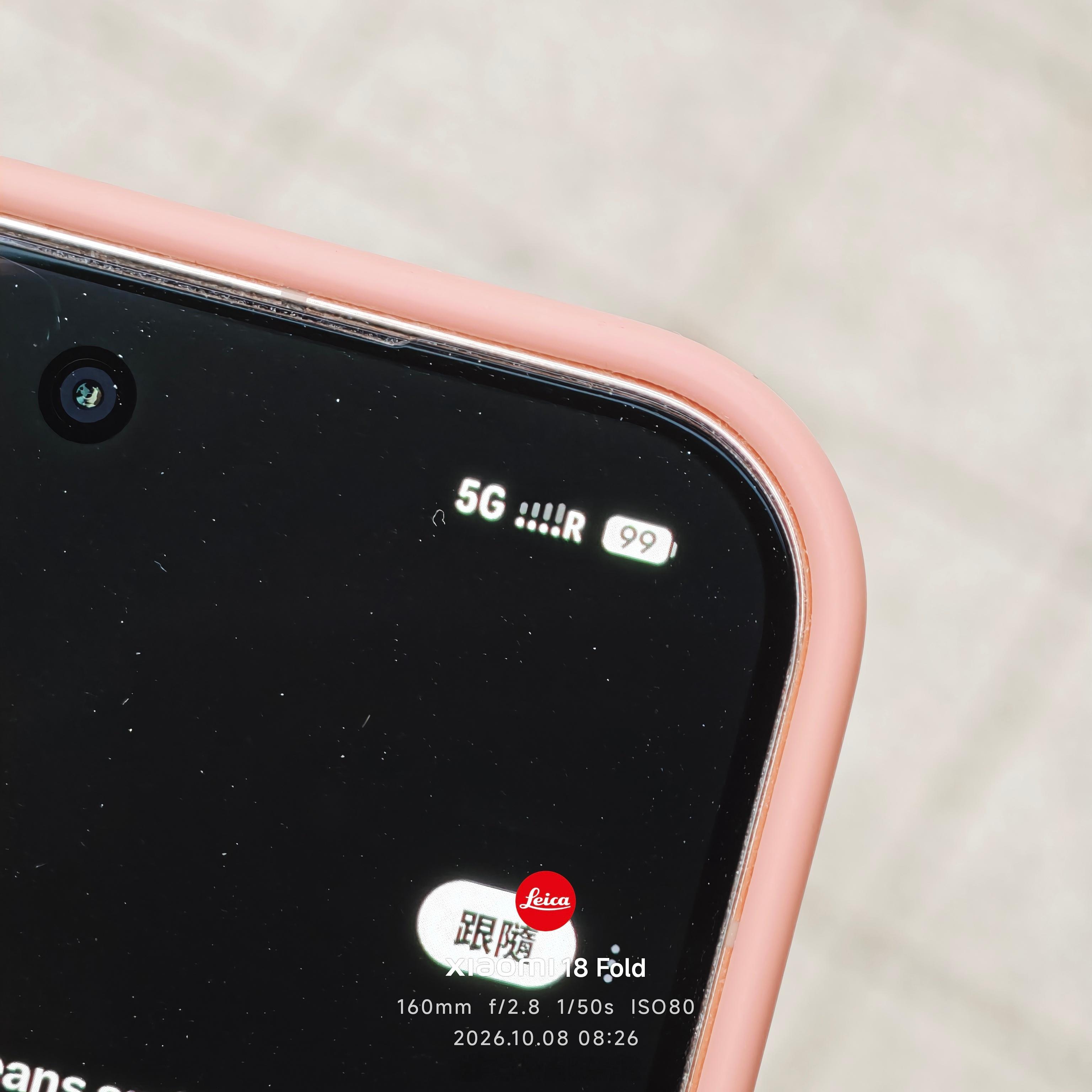 谷歌Pixel 11 Pro XL 的5G非常坚挺！哪怕没信号也不会轻易掉落4G