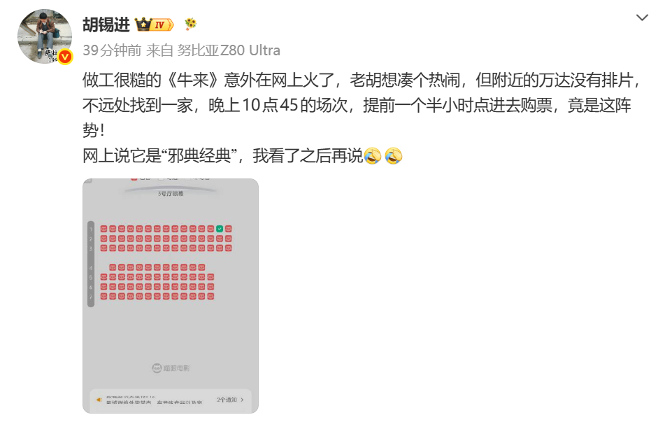 你可以说老胡但是这个网感不是盖的这么大年纪晚上去干这个 