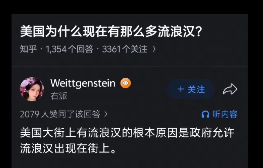 美国为啥有那么多炼铜癖，是因为美国政府允许炼铜癖出现在萝莉岛 