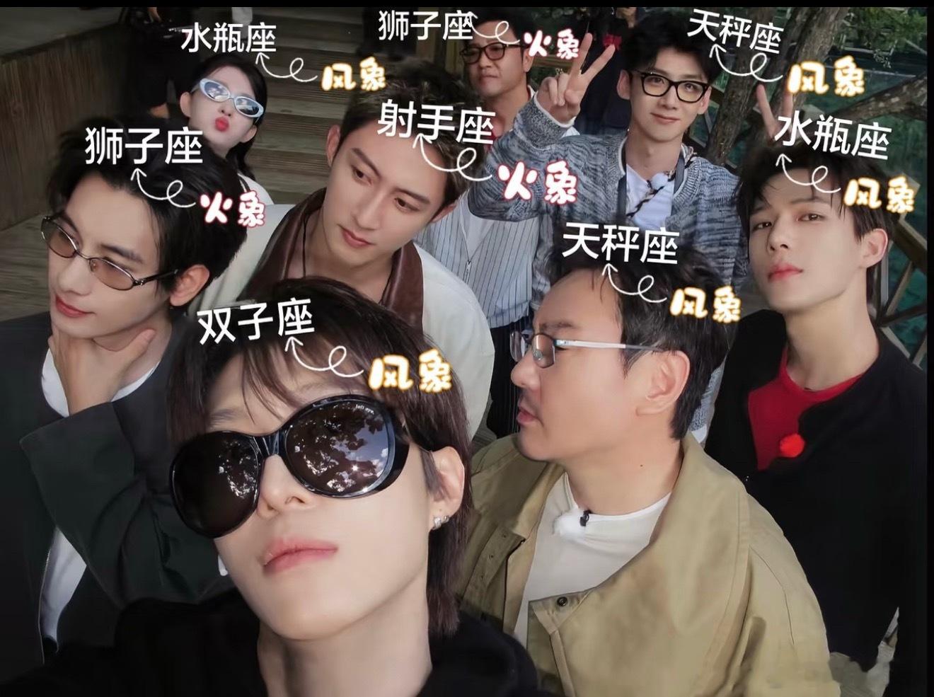 你别说，我天秤座，我在生活中的好朋友确实是这些风像和火象星座 ​​​