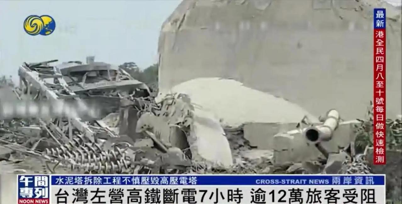 中东那边的火还没熄，台湾这边的“气”快断了，结果台当局憋了几天，憋出一个让人哭笑