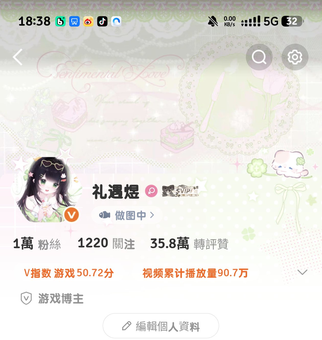 十个互赞赏嘟嘟 