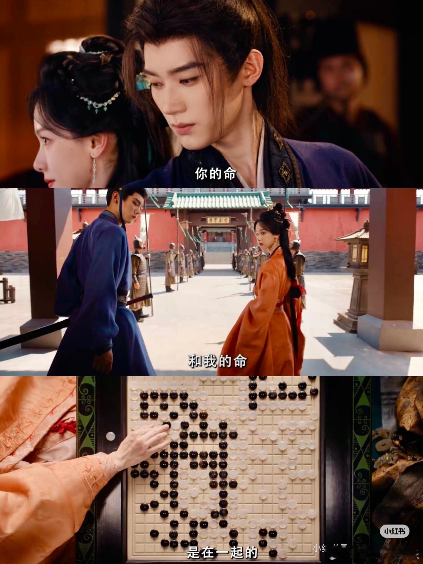 陈都灵杀我不用第二刀陈都灵楚朝挥刀退敌杀疯了剧集翘楚 这段戏份真的越看越上头，没