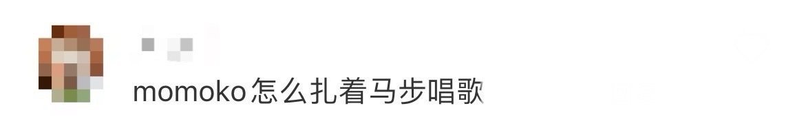 吉克隽逸扎马步唱彩色的黑 原来扎马步真的能给唱歌加分！吉克隽逸穿着高跟鞋稳稳扎马