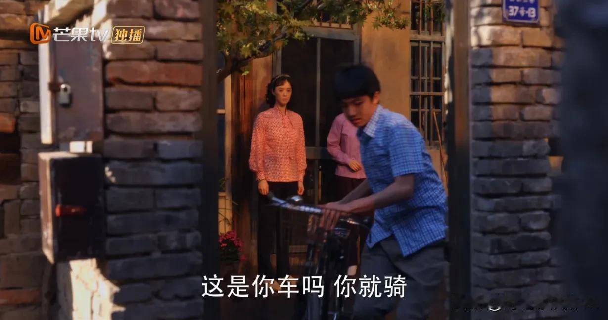 《小巷人家》林栋哲的个人魅力也开始显现出来了[赞]

花一天时间给图南送自行车，