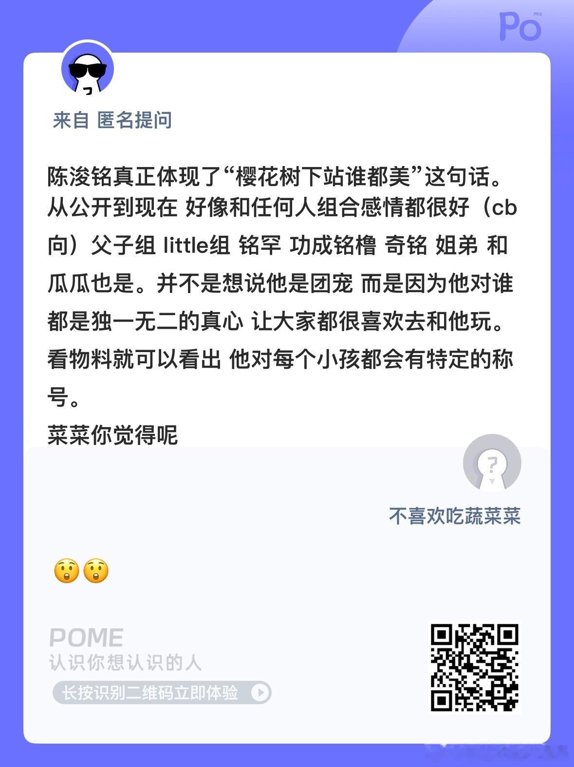 你们觉得呢？ ​​​