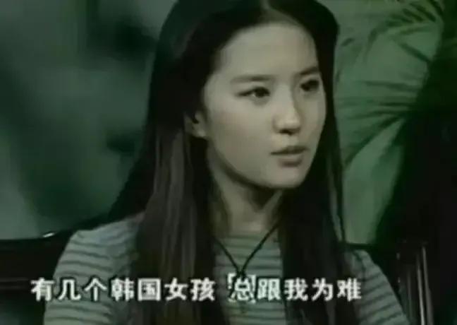 近日，有一位网友声称小时候和陈金宇、刘亦菲是邻居和小学同学，并透露曾与刘亦菲打过