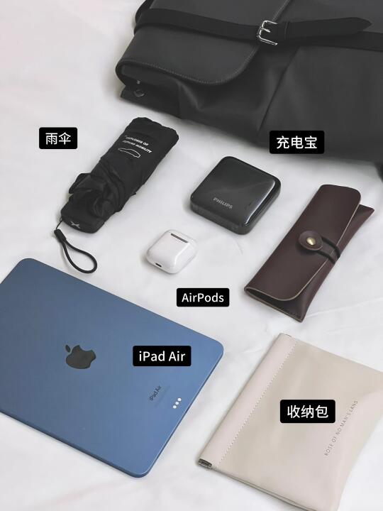 出差翻包｜95后设计师的极简主义
