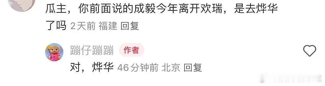 嗯，好！恭喜 ​​​