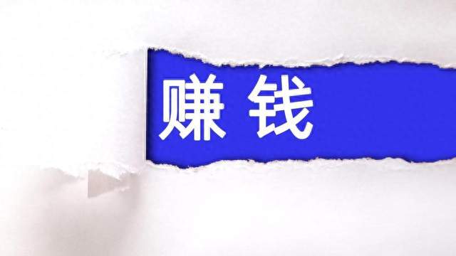 招收“兼职打字员”？小心刷单陷阱！