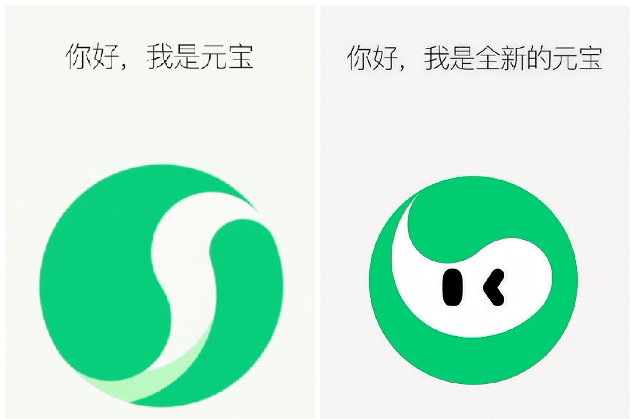 腾讯元宝更换logo腾讯元宝AI助手于2026年3月20日正式更换Logo，新标