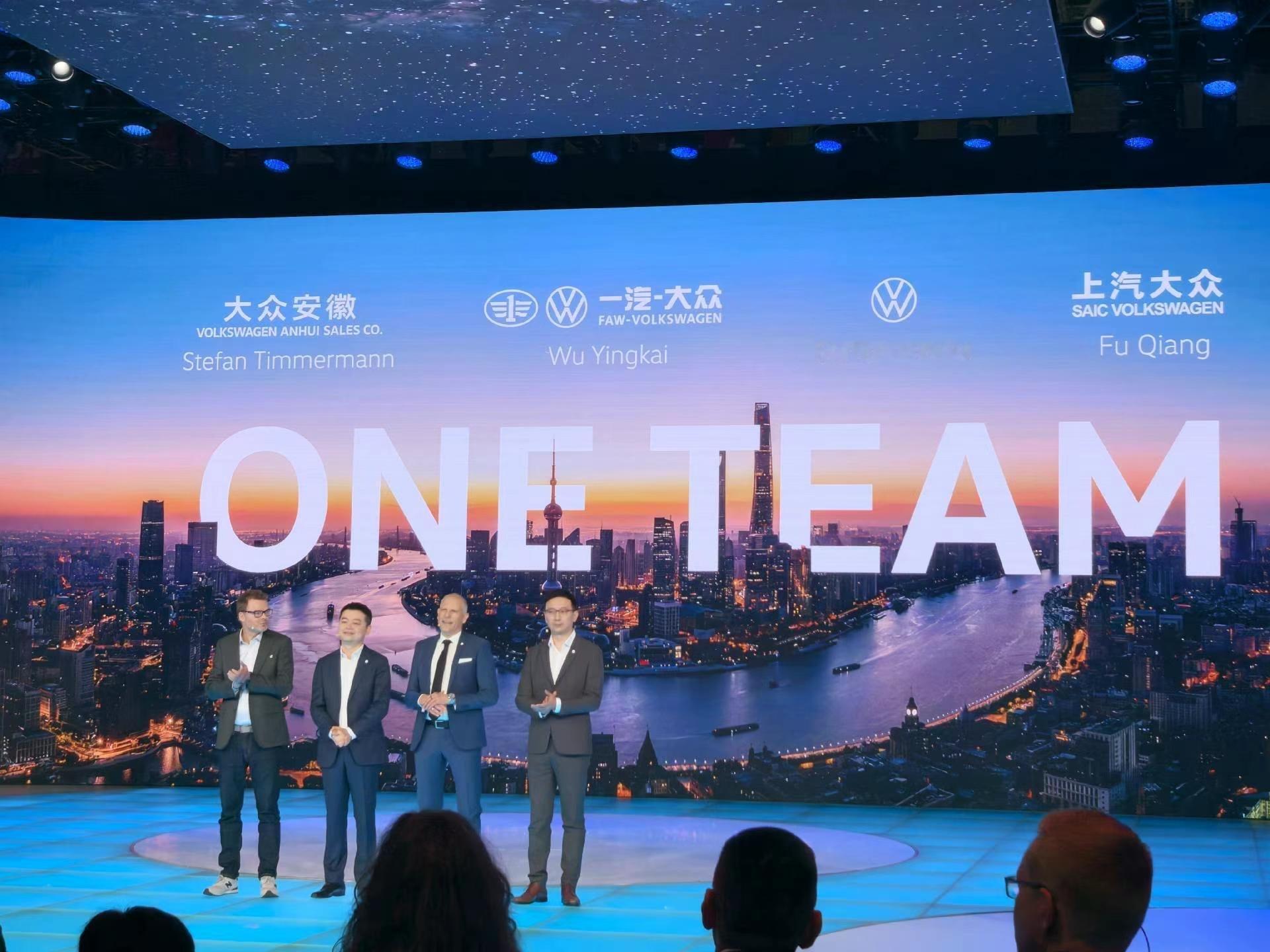 2025上海车展 VW和他在华的三个好大儿聚齐了[笑而不语] ​​​