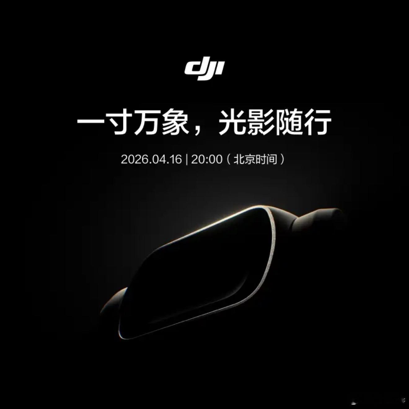 我说我是“米粉”，不代表我不能是“果粉”“疆粉”等等吧……拜托，都2026年了，