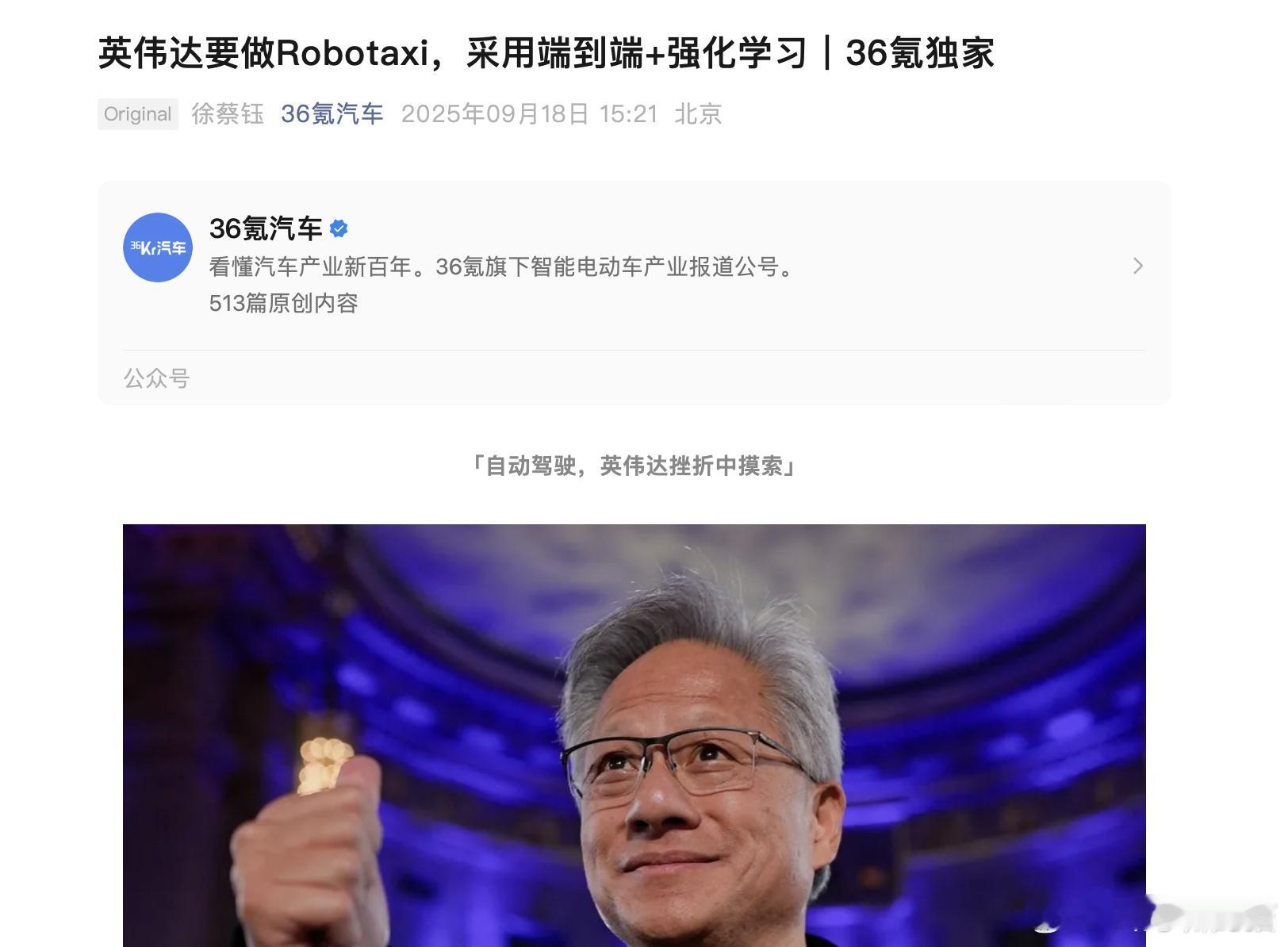还是外媒的兄弟敢吹[笑cry] ​​​