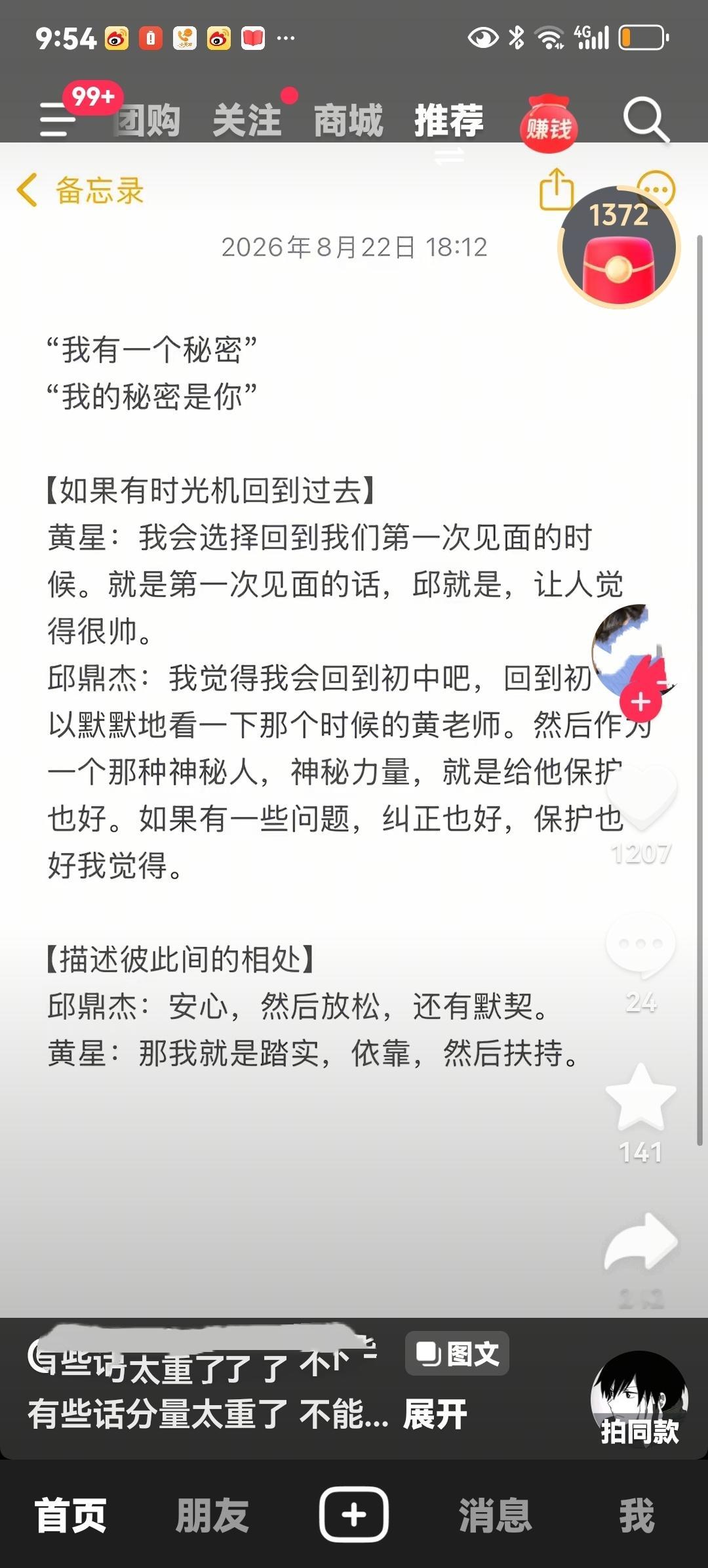 玫瑰花🌹焉了，百合花开了， 