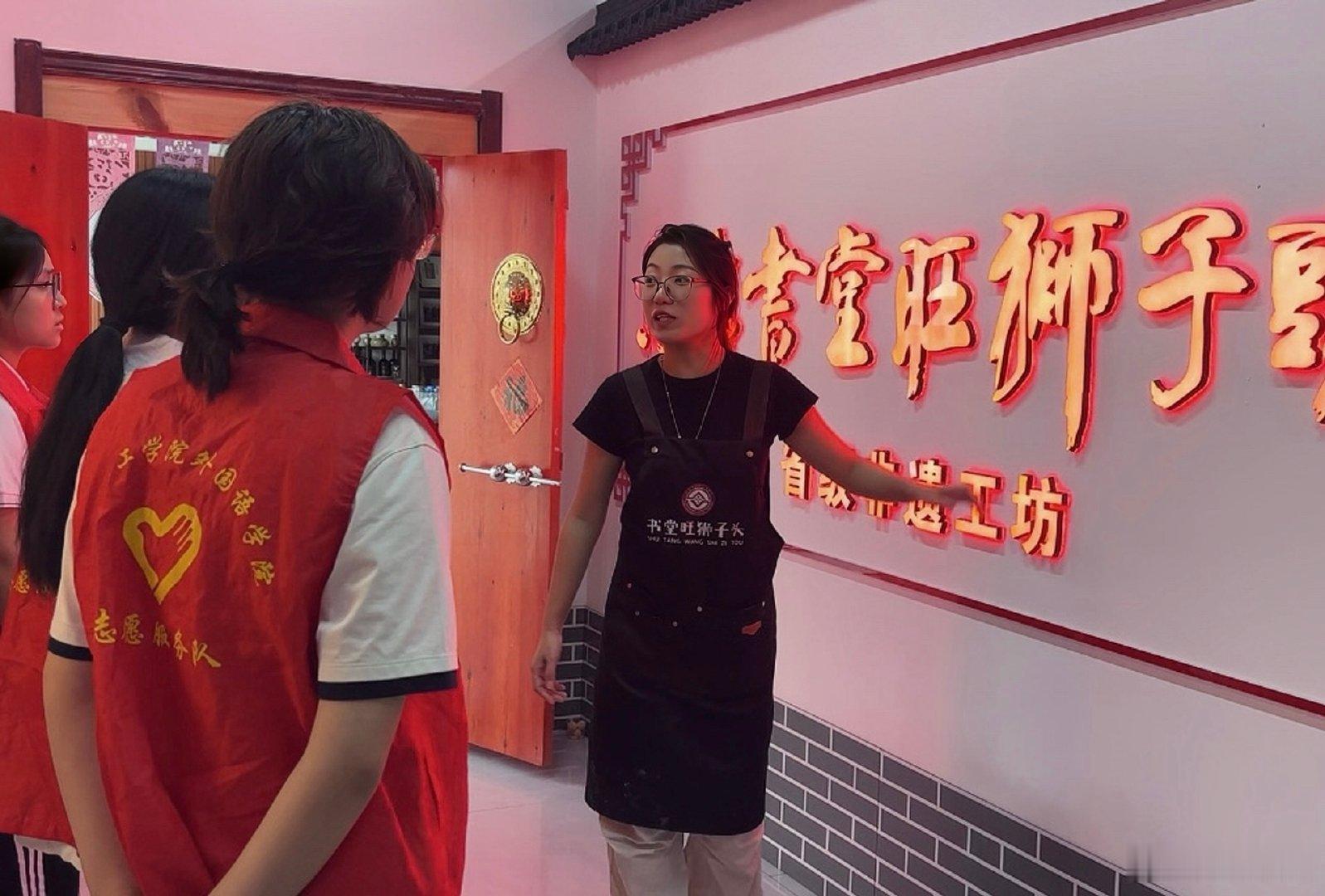 山东学子走进沂水县助学助老助非遗【探访非遗老技艺 青芒献策助传播】  7月24日