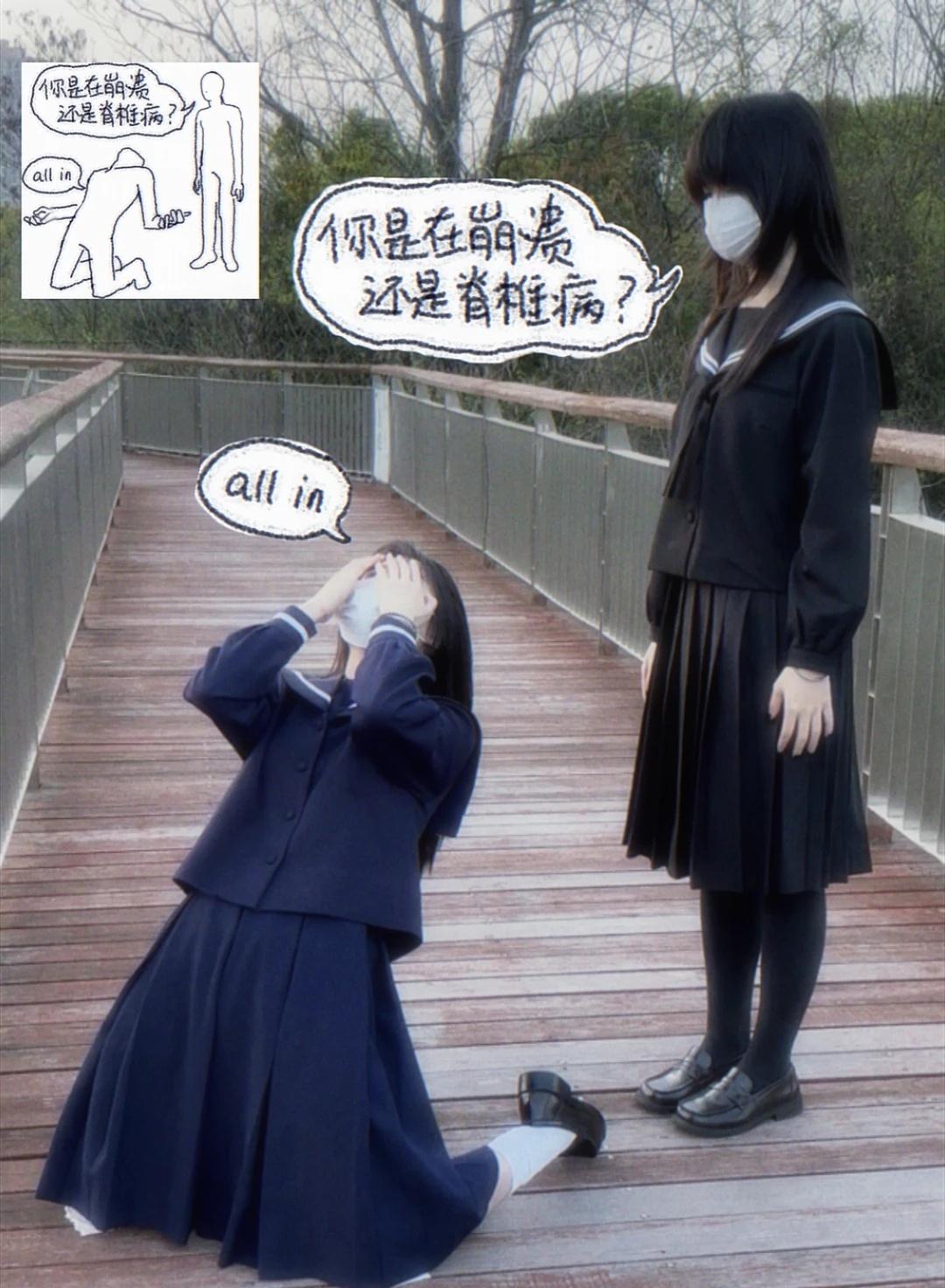 每天就这样all in
你是在崩溃还是脊椎病？
	
退一万步讲