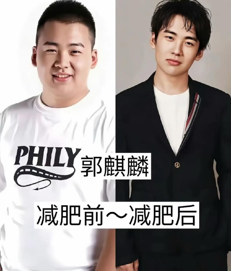郭麒麟这变化简直判若两人！为贴合新剧角色，短短两个月断崖式暴瘦，直接从200斤降