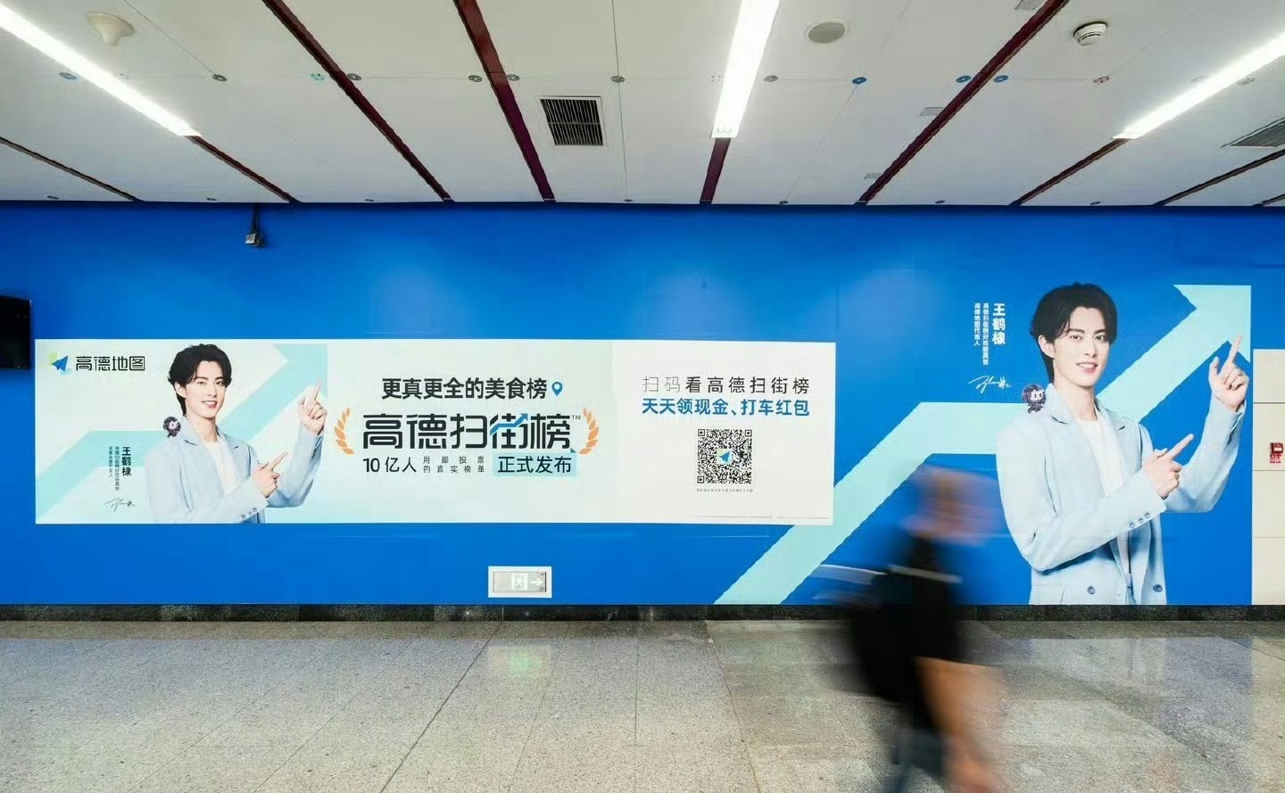 王鹤棣高德地图痛站，排面好大，哪儿都能看到大帅哥[嘻嘻] ​​​