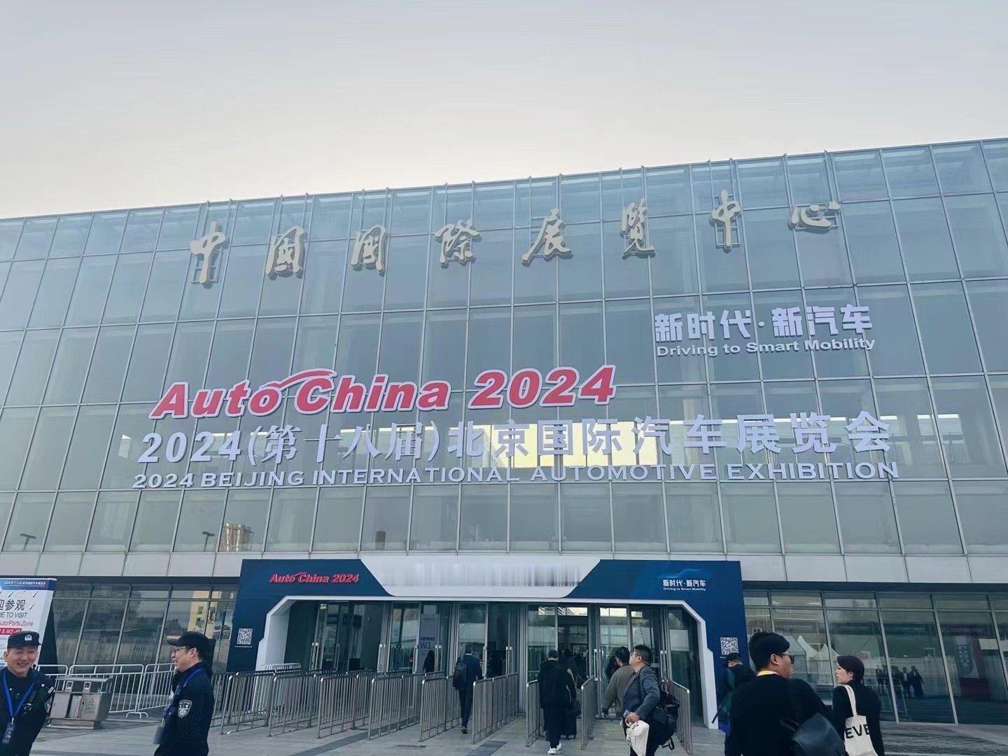 #2024北京车展# 转眼四年 有些品牌，今年无缘参展了（有主观原因也有客观现实