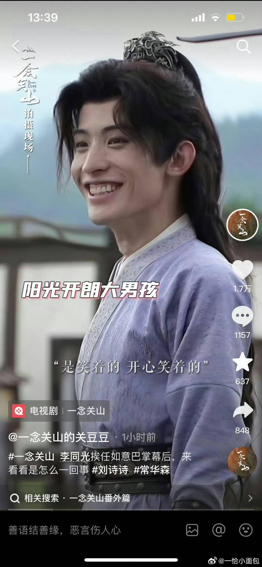 常华森这个颜值我get不到。