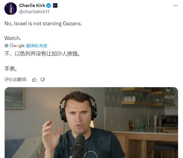 谁在欺骗？！[吐]
特朗普盟友柯克被枪杀后，有评论指柯克经常发表一些似乎旨在挑衅