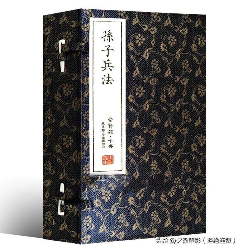 用一句话解释孙子兵法在讲什么?不硬拼、先不败、算清楚、打必胜，用最小代价赢到最后