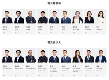 智元这上市班底，技术端有稚晖君和前Google/Waymo的姚卯青；量产端有前大