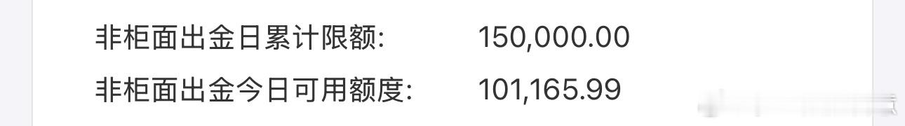 过三点半  我要最后一搏  再拼10个 ​​​