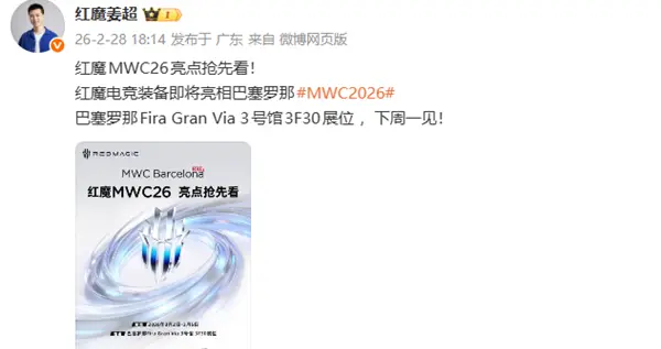 黑長直JK少女千咲太火了 姜超回應紅魔11 Pro+鳴潮限定版京東下架