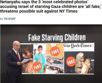 内塔尼亚胡声称，指控以色列让加沙儿童挨饿的照片全是“假的”

内塔尼亚胡指责哈马