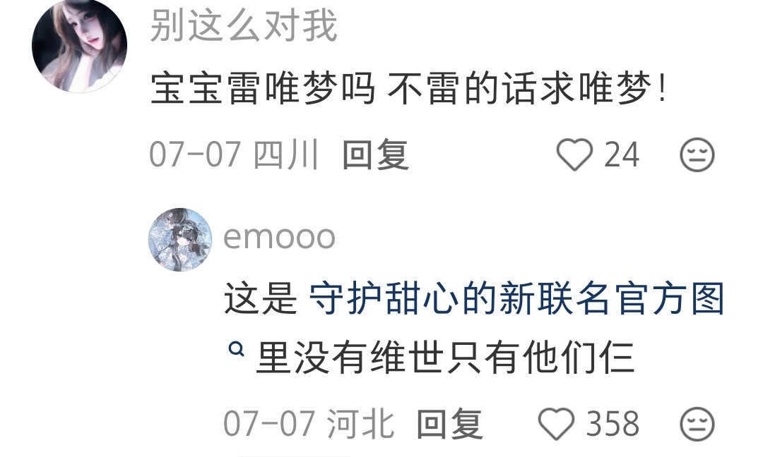 我说你们威猛解[无聊][无聊] ​​​