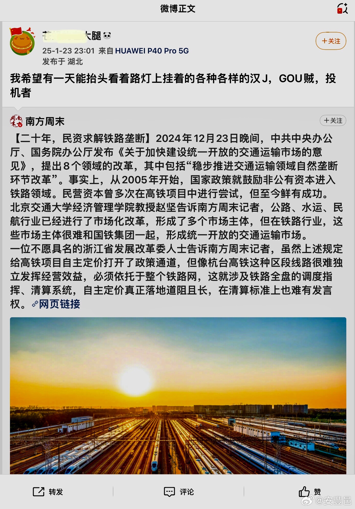 [吃惊]跟一百年前沒什麼兩樣！社會觀察经济观察 ​​​