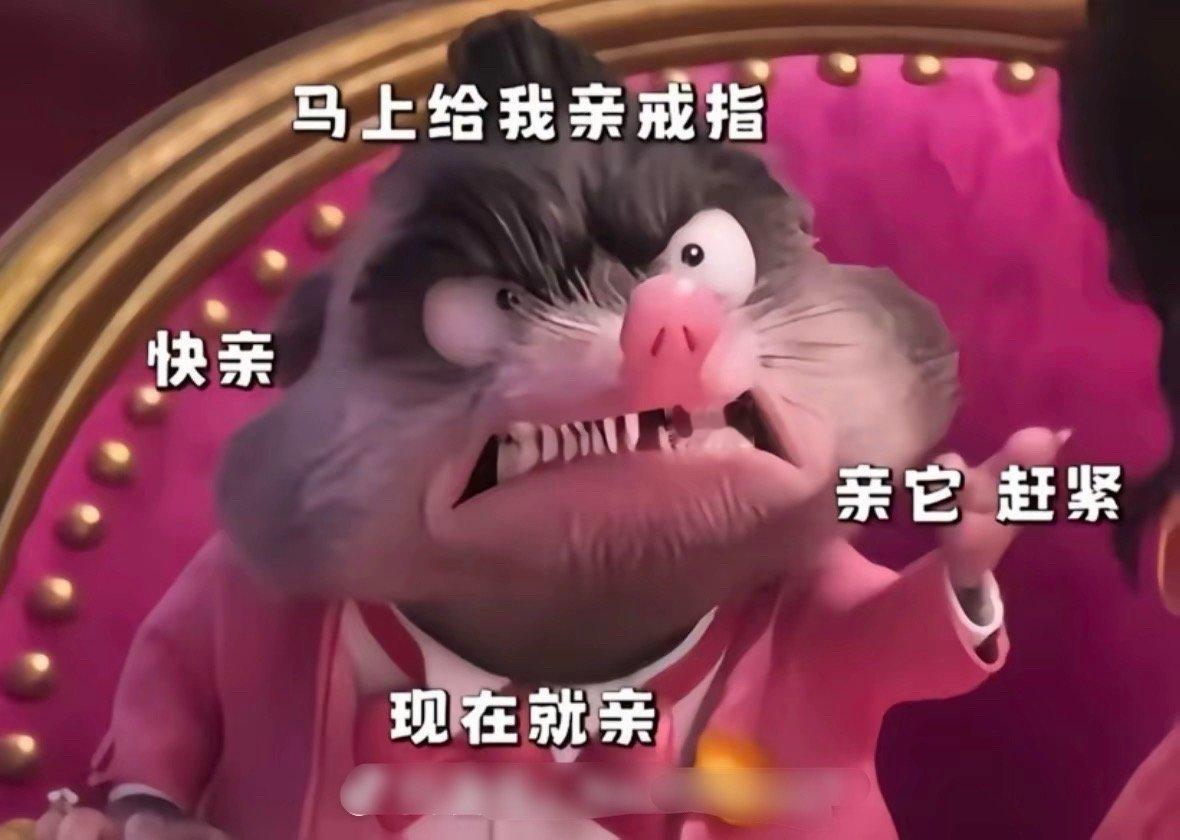 不要吱哇乱叫！ 