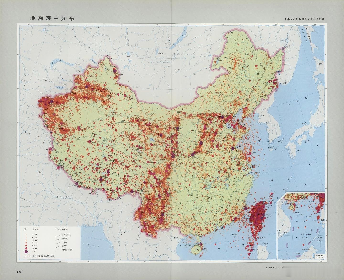 中国历史上地震发生地: 