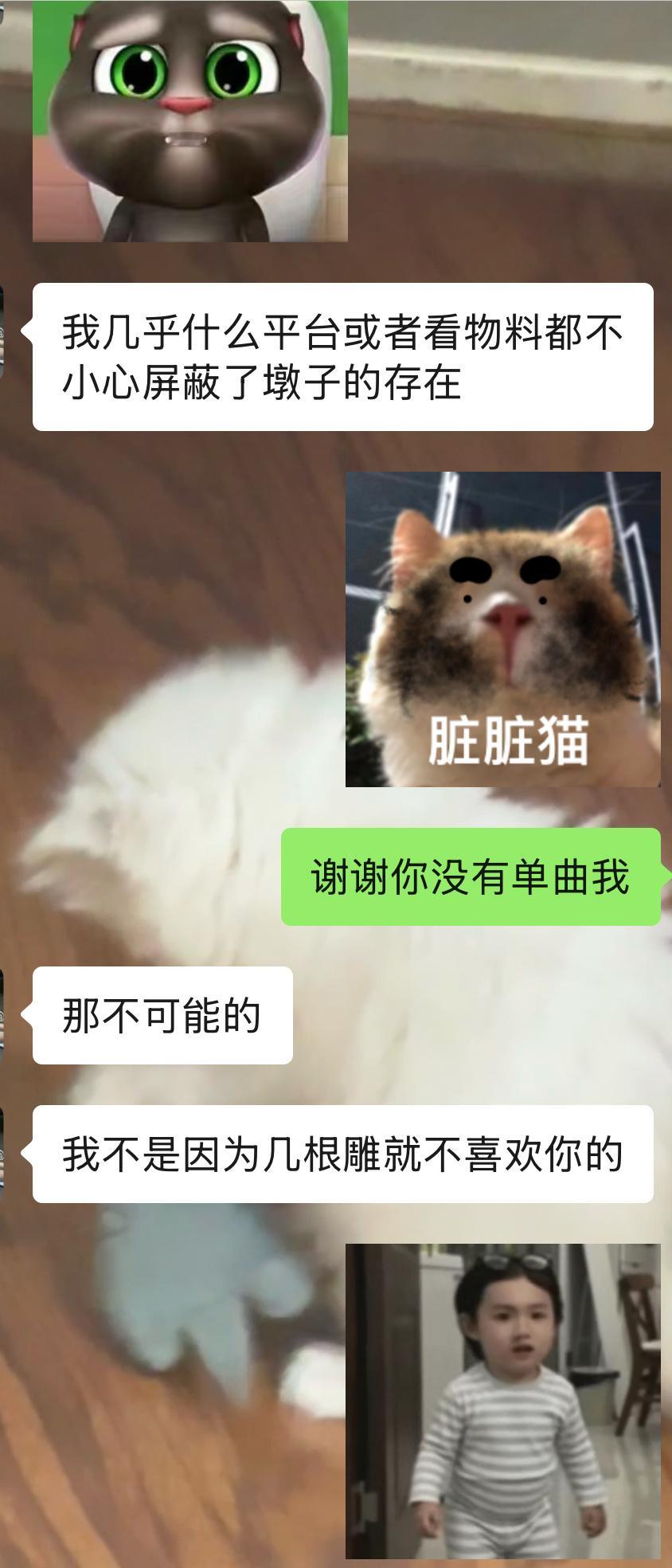 感恩 