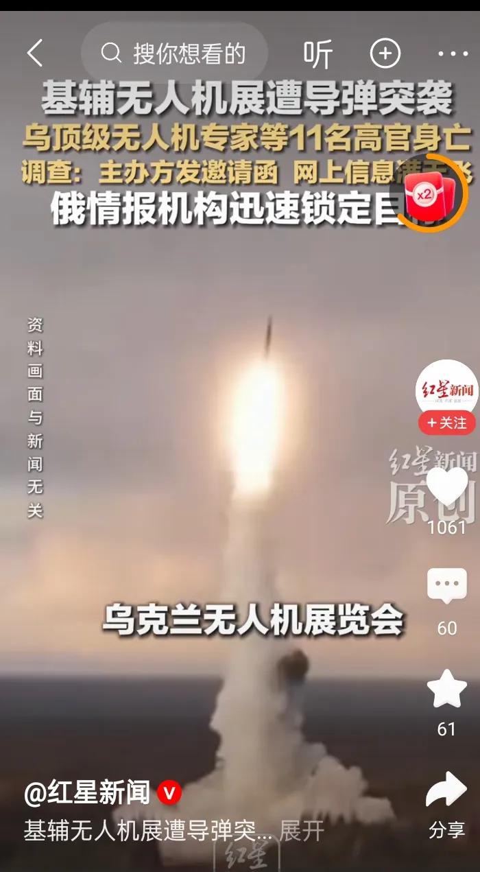 乌克兰谜之自信，战争期间办反俄军展。去的还是都本国专家、军方骨干，还有大量外国防
