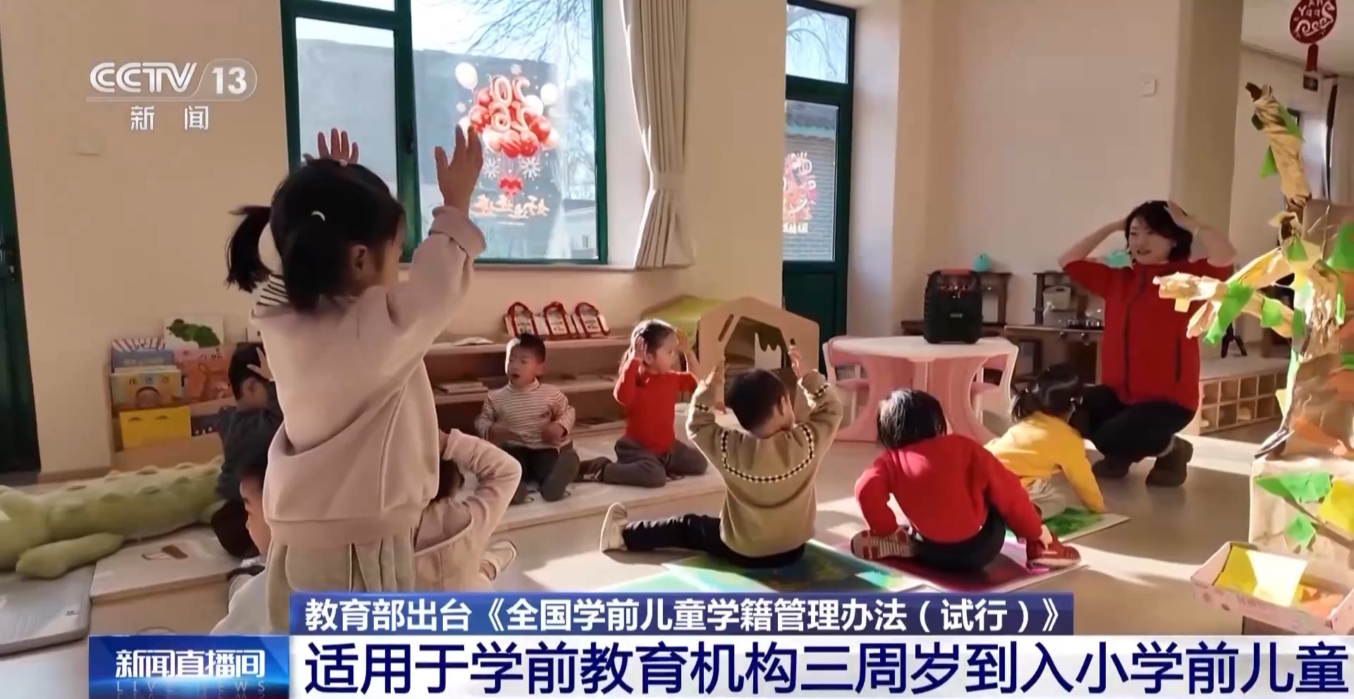 没有学前学籍影响上小学吗